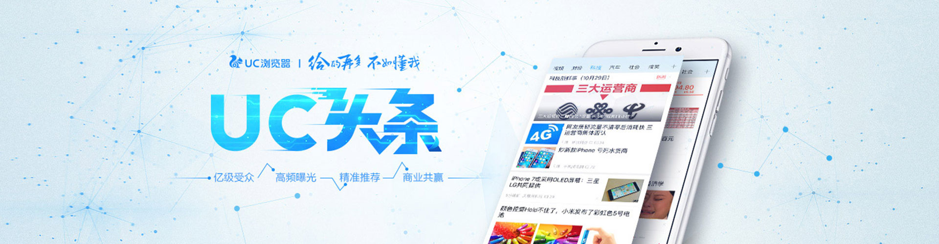 儋州百度平台推广