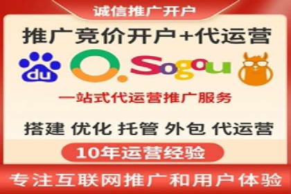 案例分享：信息流推广开户助力品牌知名度提升