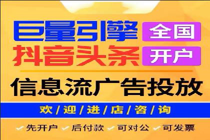 竞价广告开户的未来趋势与成功案例探讨