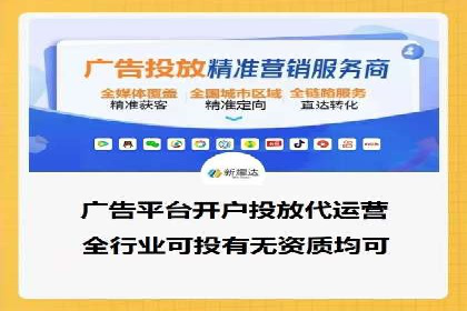 360信息流广告案例：精准定位成功之道